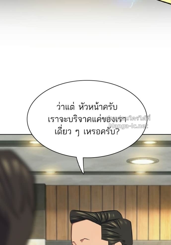 Doujin-Lc- อ่าน โดจิน มังฮวา เกาหลี ญี่ปุ่น จีน แปลไทย Reborn Rich ตอนที่ 1 2 3 4 5 6 7 8 9 10 11 12 13 14 ฟรี ไม่มีโฆษณา อ่าน โดจิน Manhwa เกาหลี ญี่ปุ่น จีน เรามีครบ คัดมาให้เน้นๆ โดจิน 18+ รับประกันความฟินโดย Doujin Lc