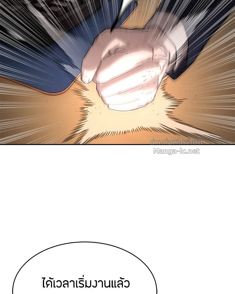 Doujin-Lc- อ่าน โดจิน มังฮวา เกาหลี ญี่ปุ่น จีน แปลไทย ข้าราชการพิเศษ ตอนที่ 1 2 3 4 5 6 7 8 9 10 11 12 13 14 ฟรี ไม่มีโฆษณา อ่าน โดจิน Manhwa เกาหลี ญี่ปุ่น จีน เรามีครบ คัดมาให้เน้นๆ โดจิน 18+ รับประกันความฟินโดย Doujin Lc