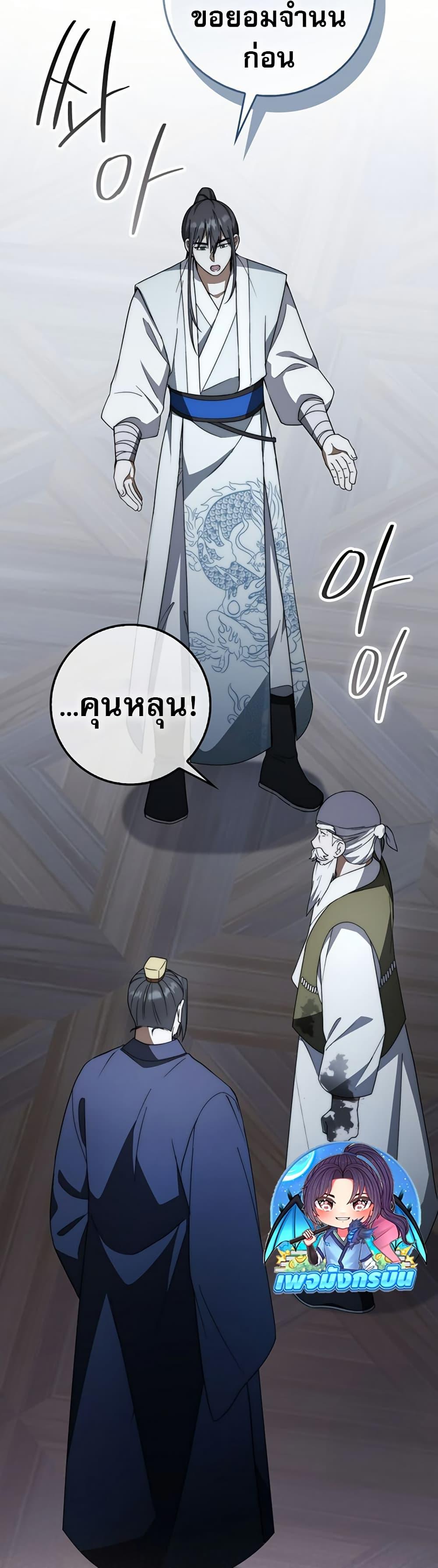 Manga-lc-com อ่านมังงะ อ่านการ์ตูน ออนไลน์ ฟรี Sword God Dragon ตอนที่ 1 2 3 4 5 6 7 8 9 10 11 12 13 14 ฟรี ไม่มีโฆษณา Manga-lc - อ่าน มังงะ อ่าน การ์ตูน ออนไลน์ อ่านมังงะ ฟรี