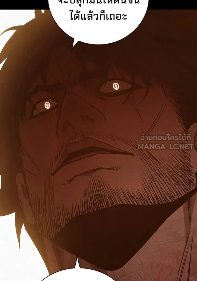 เยาวชนคนคุก ตอนที่ 50 รูปที่ 169