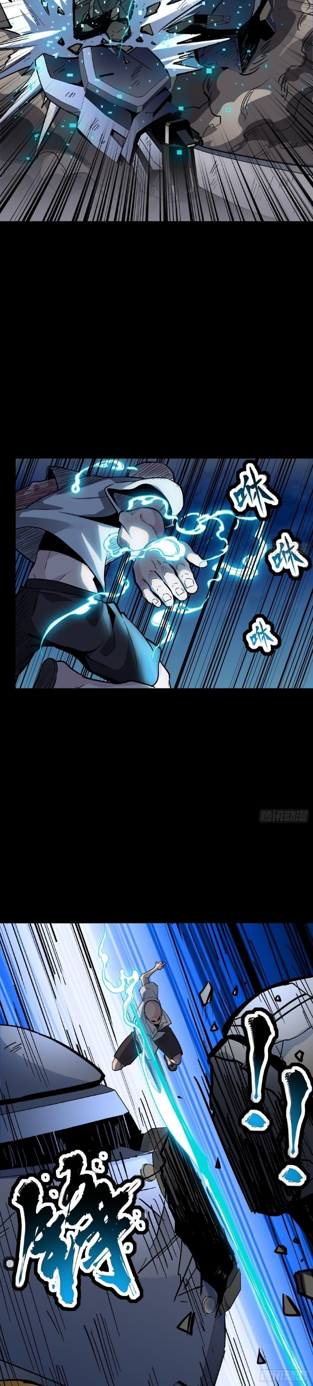 Manga-lc-com อ่านมังงะ อ่านการ์ตูน ออนไลน์ ฟรี Legend of Star General ตอนที่ 1 2 3 4 5 6 7 8 9 10 11 12 13 14 ฟรี ไม่มีโฆษณา Manga-lc - อ่าน มังงะ อ่าน การ์ตูน ออนไลน์ อ่านมังงะ ฟรี