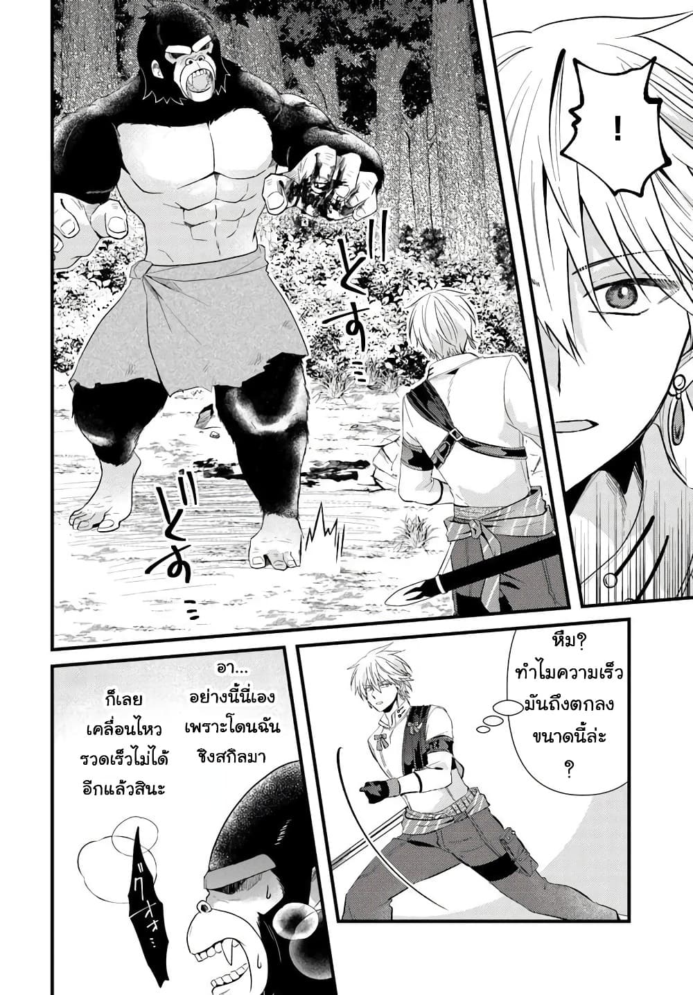 Manga-lc-com อ่านมังงะ อ่านการ์ตูน ออนไลน์ ฟรี Tsuihou-kei no Akuyaku Party no Leader ni Tensei Shita node  ตอนที่ 1 2 3 4 5 6 7 8 9 10 11 12 13 14 ฟรี ไม่มีโฆษณา Manga-lc - อ่าน มังงะ อ่าน การ์ตูน ออนไลน์ อ่านมังงะ ฟรี
