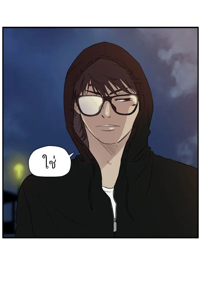 ปั่นสู้ฝันbrWind Breaker ตอนที่ 28 รูปที่ 2