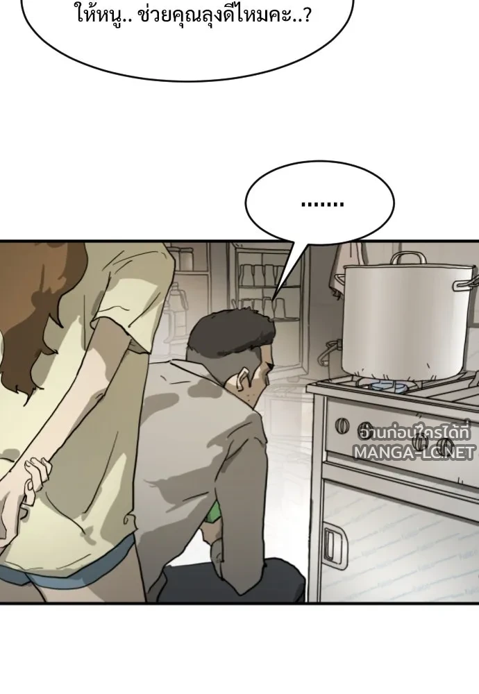 Manga-lc-com อ่านมังงะ อ่านการ์ตูน ออนไลน์ ฟรี วันดีคืนดี โซลก็ ตอนที่ 1 2 3 4 5 6 7 8 9 10 11 12 13 14 ฟรี ไม่มีโฆษณา Manga-lc - อ่าน มังงะ อ่าน การ์ตูน ออนไลน์ อ่านมังงะ ฟรี