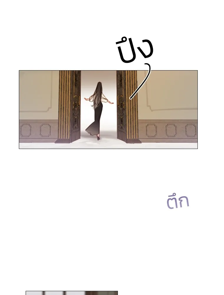 เซเรน่า ตอนที่ 1 รูปที่ 133