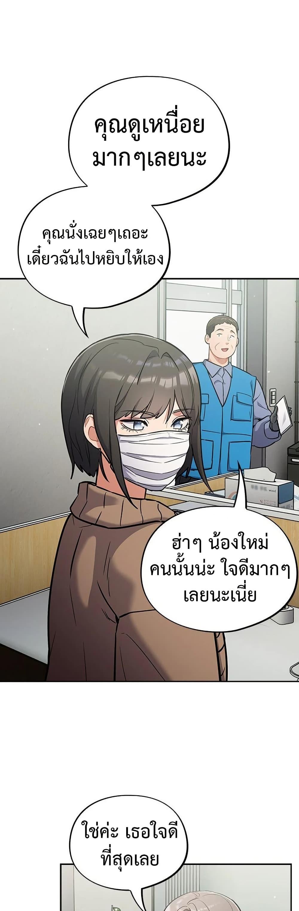 Doujin-Lc- อ่าน โดจิน มังฮวา เกาหลี ญี่ปุ่น จีน แปลไทย Idiot Virus ตอนที่ 1 2 3 4 5 6 7 8 9 10 11 12 13 14 ฟรี ไม่มีโฆษณา อ่าน โดจิน Manhwa เกาหลี ญี่ปุ่น จีน เรามีครบ คัดมาให้เน้นๆ โดจิน 18+ รับประกันความฟินโดย  Doujin Lc