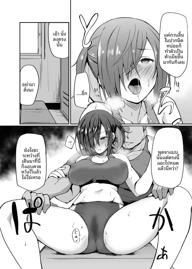 Doujin-Lc- อ่าน โดจิน มังฮวา เกาหลี ญี่ปุ่น จีน แปลไทย น้องโนนางะ สาวมัธยมปลายผู้ชอบความรุนแรงและสายเปย์ความรู้สึก (Shiro Maru) ตอนที่ 1 2 3 4 5 6 7 8 9 10 11 12 13 14 ฟรี ไม่มีโฆษณา อ่าน โดจิน Manhwa เกาหลี ญี่ปุ่น จีน เรามีครบ คัดมาให้เน้นๆ โดจิน 18+ รับประกันความฟินโดย  Doujin Lc