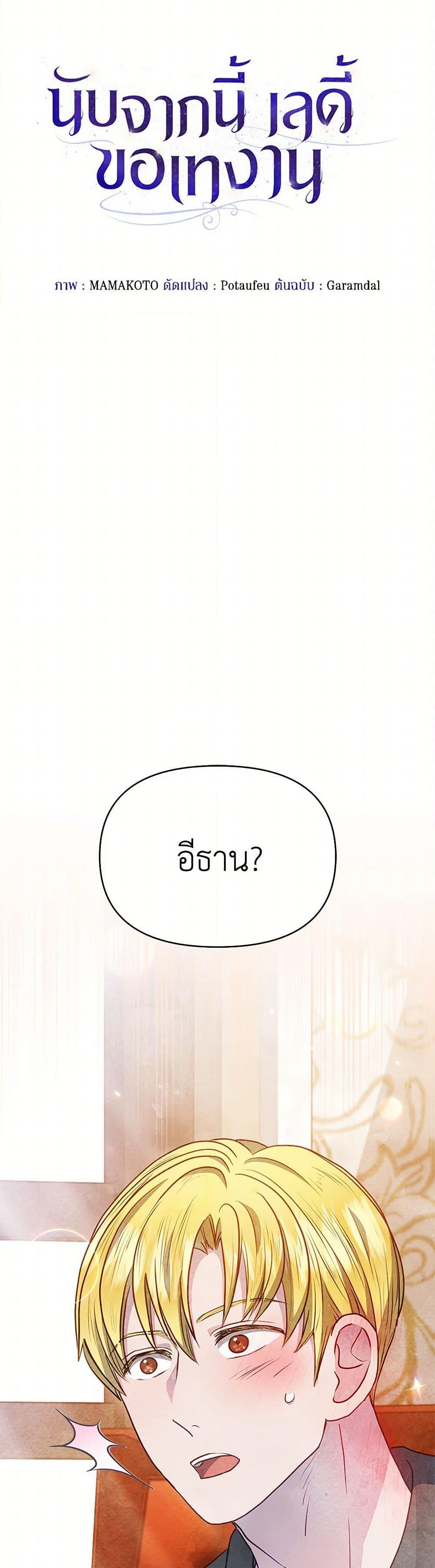 Manga-lc-com อ่านมังงะ อ่านการ์ตูน ออนไลน์ ฟรี The Princess Is Going on Strike ตอนที่ 1 2 3 4 5 6 7 8 9 10 11 12 13 14 ฟรี ไม่มีโฆษณา Manga-lc - อ่าน มังงะ อ่าน การ์ตูน ออนไลน์ อ่านมังงะ ฟรี