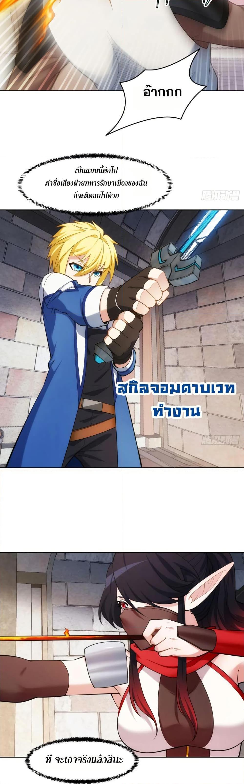 Manga-lc-com อ่านมังงะ อ่านการ์ตูน ออนไลน์ ฟรี The Beta Server For A Thousand Years ตอนที่ 1 2 3 4 5 6 7 8 9 10 11 12 13 14 ฟรี ไม่มีโฆษณา Manga-lc - อ่าน มังงะ อ่าน การ์ตูน ออนไลน์ อ่านมังงะ ฟรี