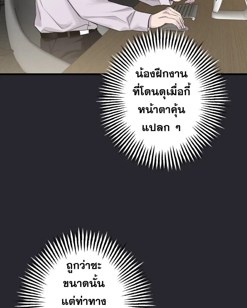 Promise of Death ตอนที่ ep17  ใกล้หมดเวลา รูปที่ 44