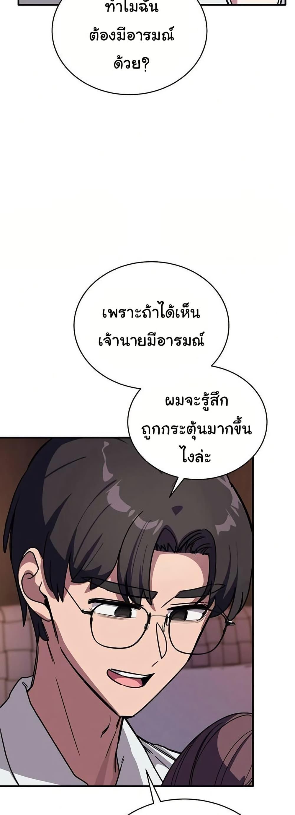 Doujin-Lc- อ่าน โดจิน มังฮวา เกาหลี ญี่ปุ่น จีน แปลไทย I Became a Dog ตอนที่ 1 2 3 4 5 6 7 8 9 10 11 12 13 14 ฟรี ไม่มีโฆษณา อ่าน โดจิน Manhwa เกาหลี ญี่ปุ่น จีน เรามีครบ คัดมาให้เน้นๆ โดจิน 18+ รับประกันความฟินโดย  Doujin Lc
