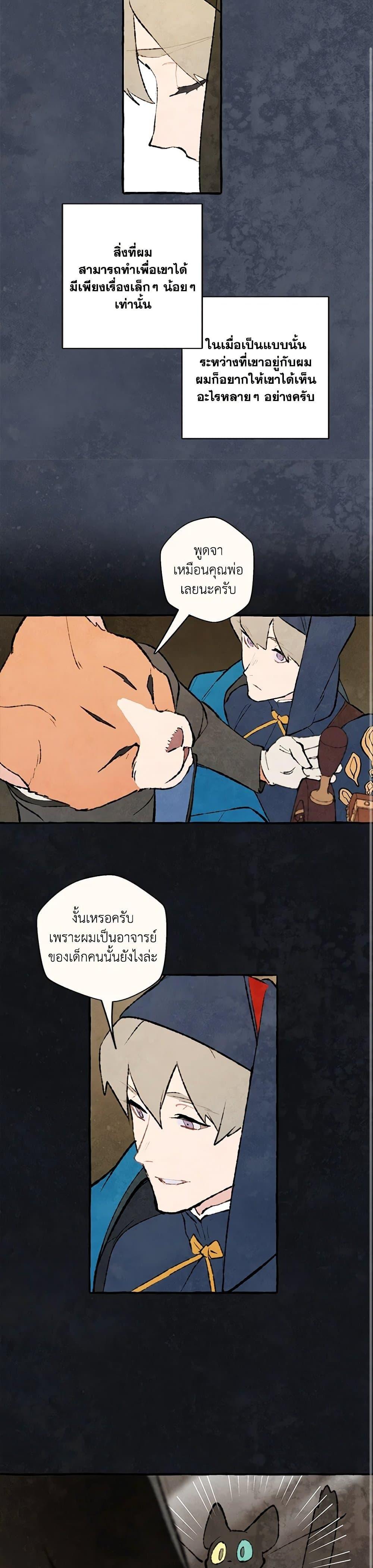 Manga-lc-com อ่านมังงะ อ่านการ์ตูน ออนไลน์ ฟรี Wait Where the Shooting Star Falls ตอนที่ 1 2 3 4 5 6 7 8 9 10 11 12 13 14 ฟรี ไม่มีโฆษณา Manga-lc - อ่าน มังงะ อ่าน การ์ตูน ออนไลน์ อ่านมังงะ ฟรี