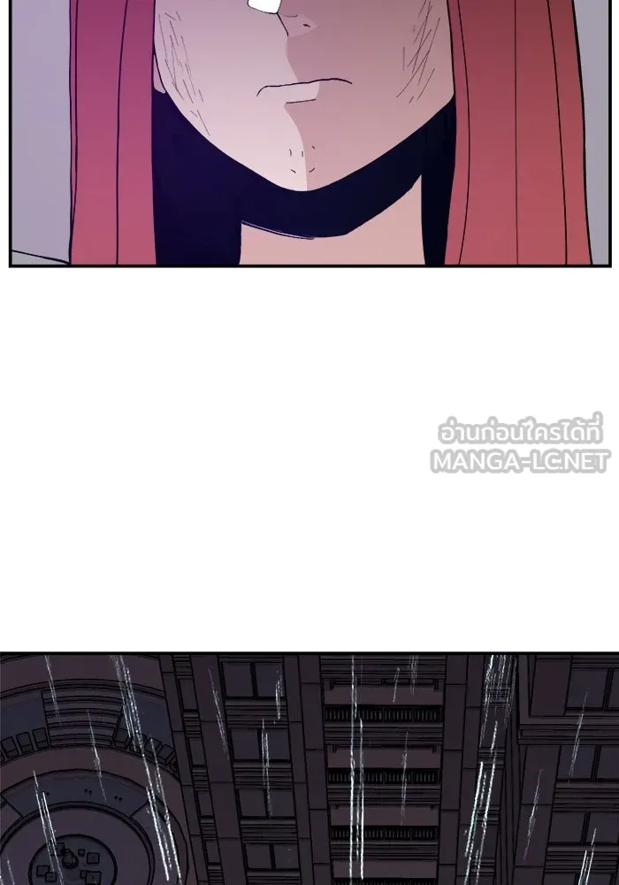 ห้องเรียนสาวแสบ ตอนที่ 28 รูปที่ 75