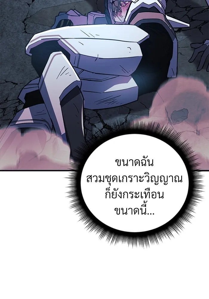 สัปดาห์นี้งดอัปตอนใหม่ ตอนที่ 95 รูปที่ 136