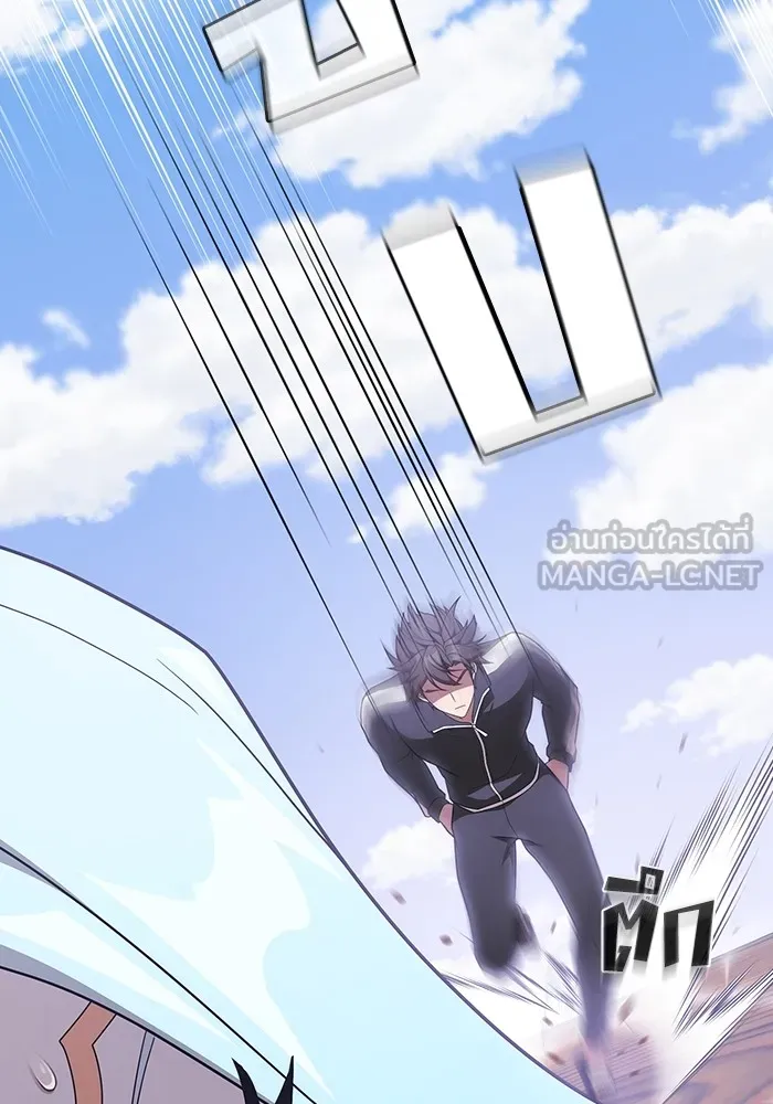 ผู้เล่นขั้นเทพแห่งหอคอยฝึกสอน ตอนที่ 180 รูปที่ 30