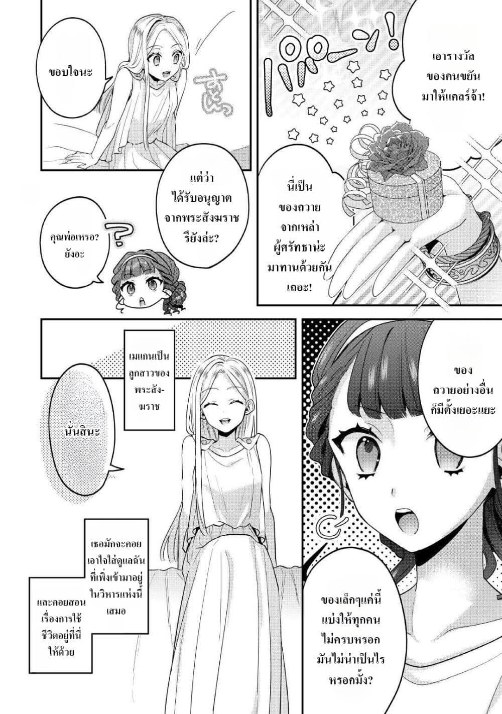 Manga-lc-com อ่านมังงะ อ่านการ์ตูน ออนไลน์ ฟรี Juukon Nante Okotowari! Zettai ni Futago no Ouji wo Miwakete misemasu! ตอนที่ 1 2 3 4 5 6 7 8 9 10 11 12 13 14 ฟรี ไม่มีโฆษณา Manga-lc - อ่าน มังงะ อ่าน การ์ตูน ออนไลน์ อ่านมังงะ ฟรี