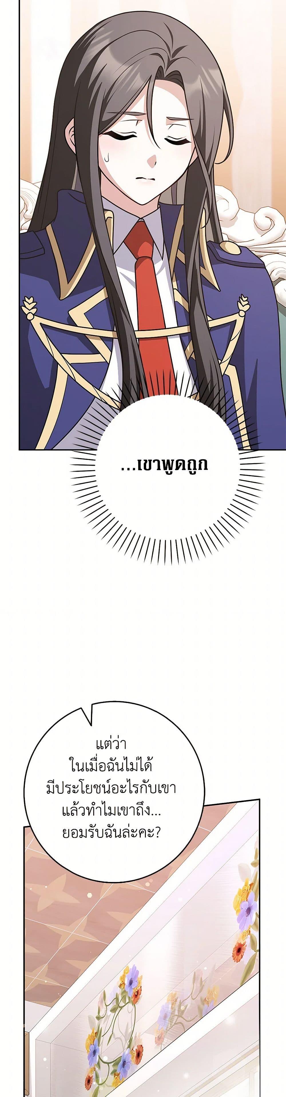 Manga-lc-com อ่านมังงะ อ่านการ์ตูน ออนไลน์ ฟรี Friends Shouldn’t Act This Way ตอนที่ 1 2 3 4 5 6 7 8 9 10 11 12 13 14 ฟรี ไม่มีโฆษณา Manga-lc - อ่าน มังงะ อ่าน การ์ตูน ออนไลน์ อ่านมังงะ ฟรี