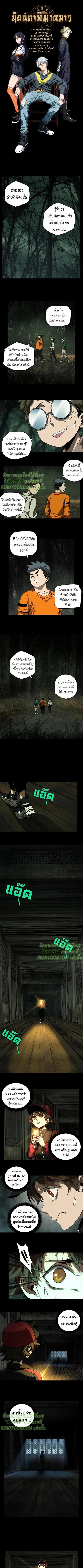 Manga-lc-com อ่านมังงะ อ่านการ์ตูน ออนไลน์ ฟรี Formless Form ตอนที่ 1 2 3 4 5 6 7 8 9 10 11 12 13 14 ฟรี ไม่มีโฆษณา Manga-lc - อ่าน มังงะ อ่าน การ์ตูน ออนไลน์ อ่านมังงะ ฟรี