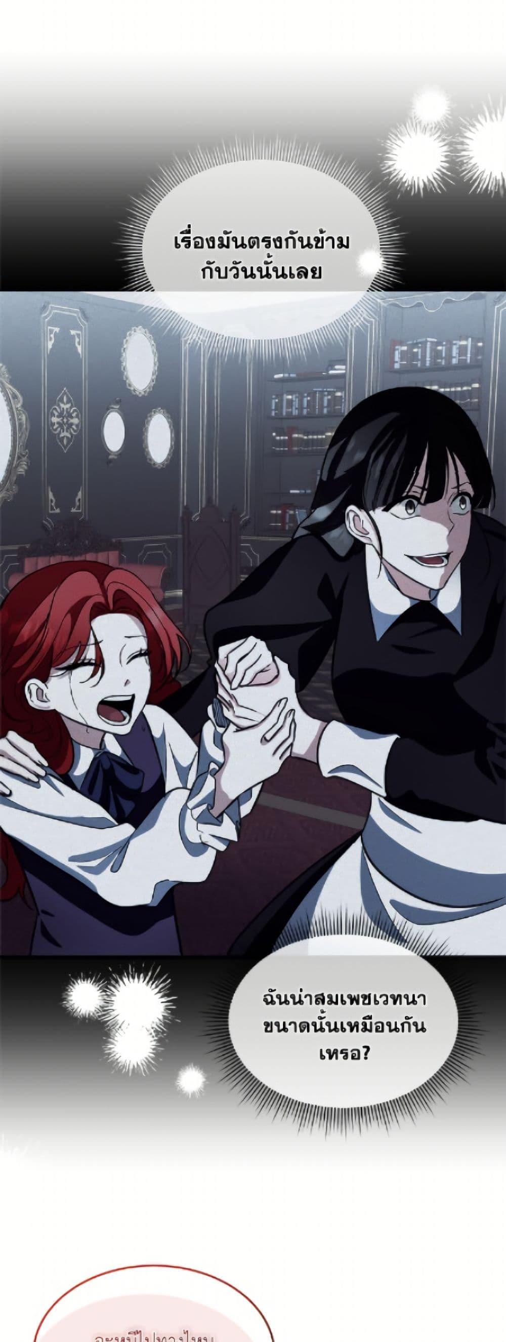 Manga-lc-com อ่านมังงะ อ่านการ์ตูน ออนไลน์ ฟรี Fostering the Male Lead ตอนที่ 1 2 3 4 5 6 7 8 9 10 11 12 13 14 ฟรี ไม่มีโฆษณา Manga-lc - อ่าน มังงะ อ่าน การ์ตูน ออนไลน์ อ่านมังงะ ฟรี