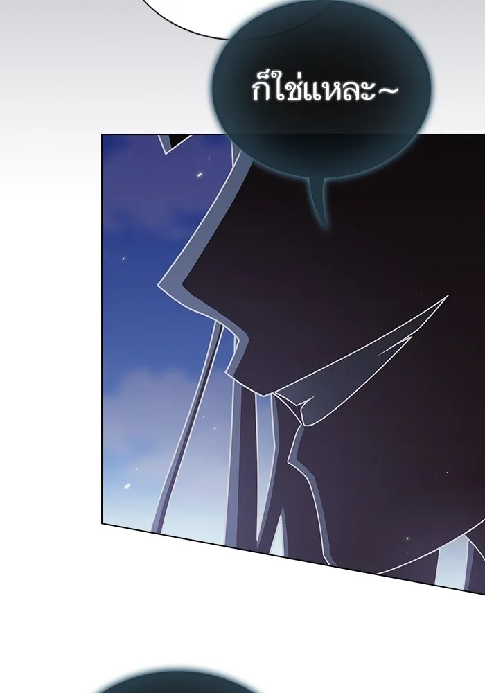 ผู้เล่นขั้นเทพแห่งหอคอยฝึกสอน ตอนที่ 187 รูปที่ 26