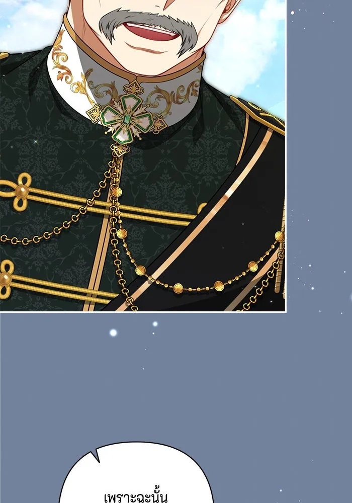 ละครชีวิตลิขิตรัก ตอนที่ 6 รูปที่ 4