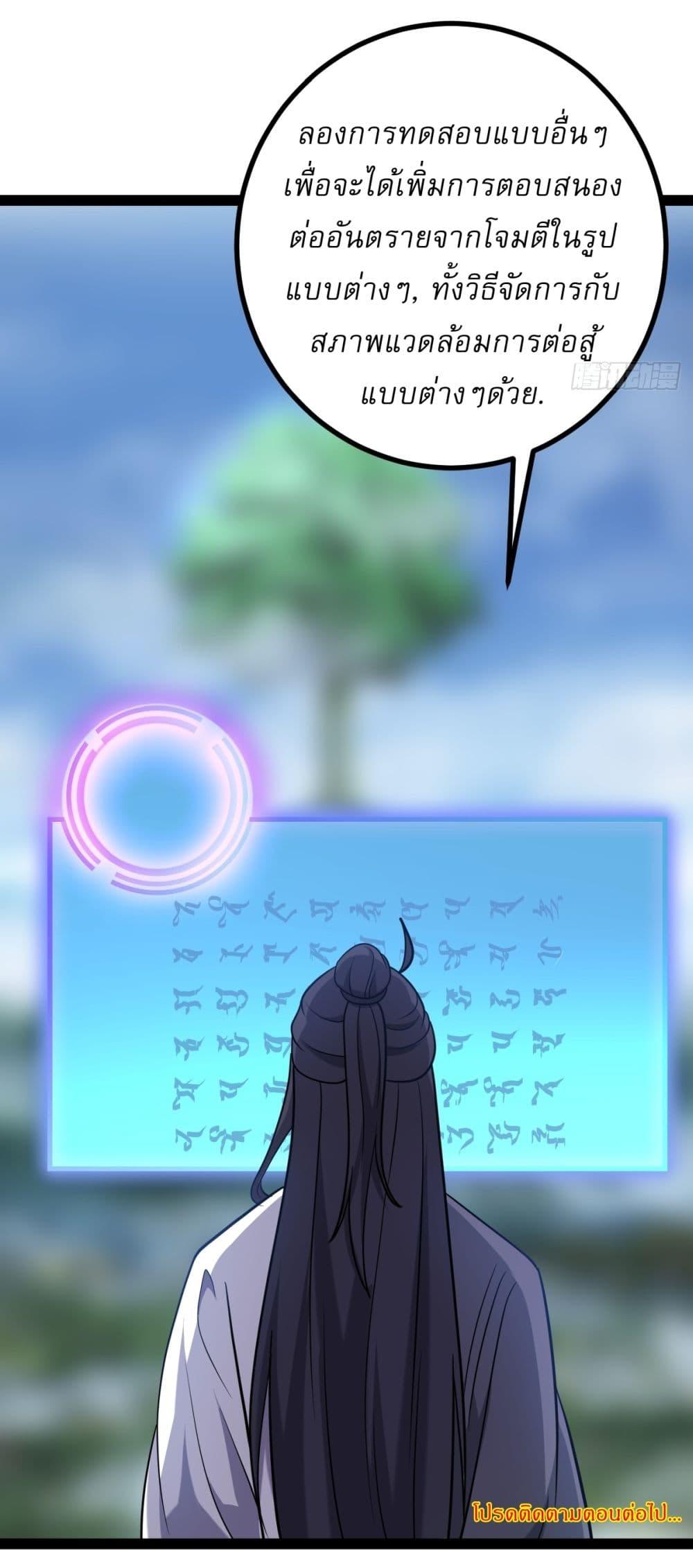 Manga-lc-com อ่านมังงะ อ่านการ์ตูน ออนไลน์ ฟรี Invincible After a Hundred Years of Seclusion ตอนที่ 1 2 3 4 5 6 7 8 9 10 11 12 13 14 ฟรี ไม่มีโฆษณา Manga-lc - อ่าน มังงะ อ่าน การ์ตูน ออนไลน์ อ่านมังงะ ฟรี