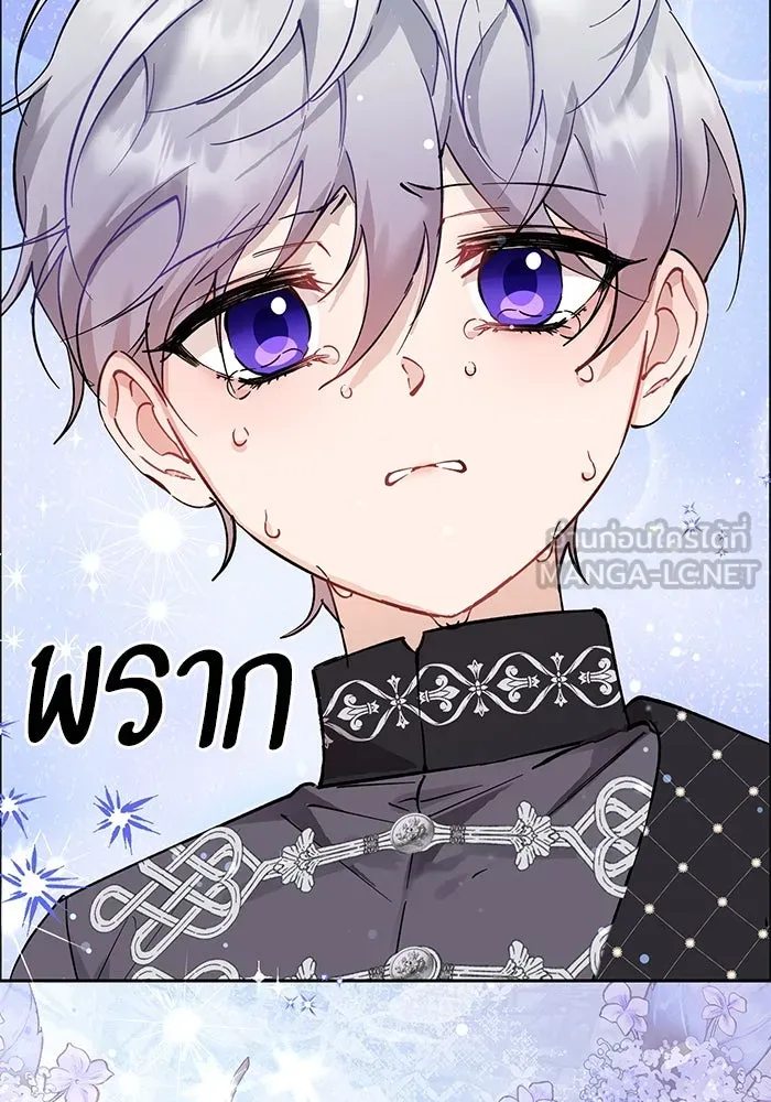 หวานใจสุดโหดโหมดเชื่อง ตอนที่ 99 รูปที่ 84