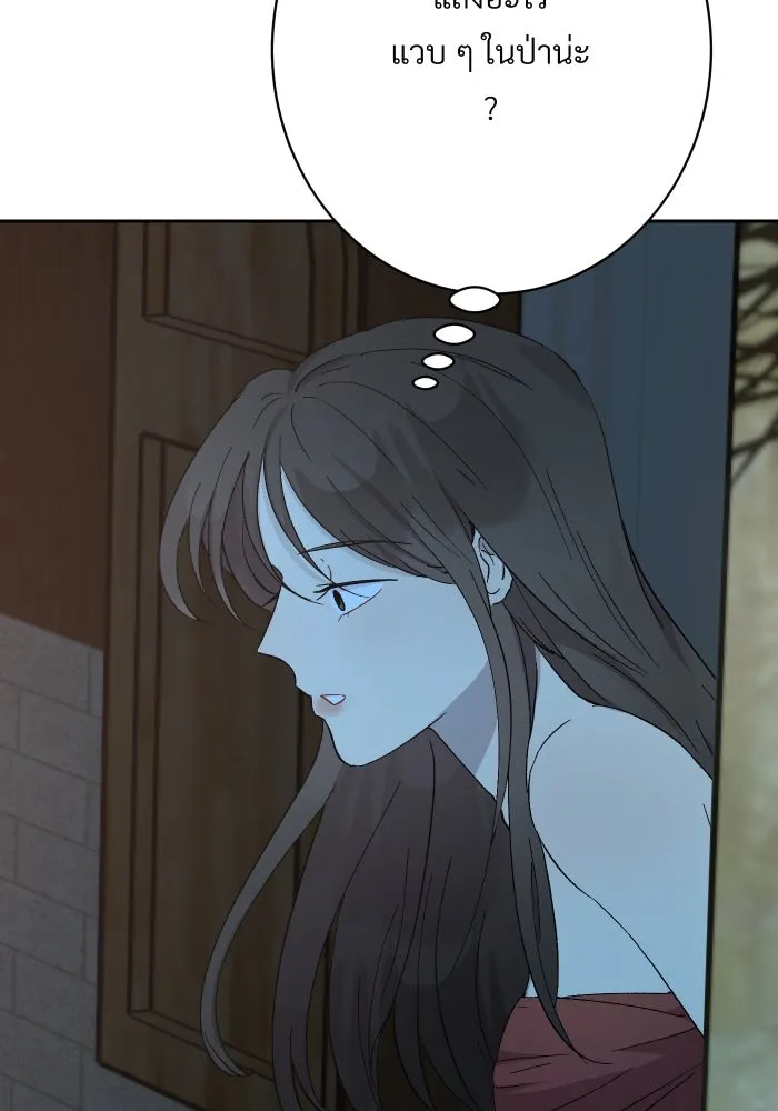 จันทร์เจ้า ตอนที่ ตอนที่ ๑๔  วิชานอกรีต รูปที่ 91