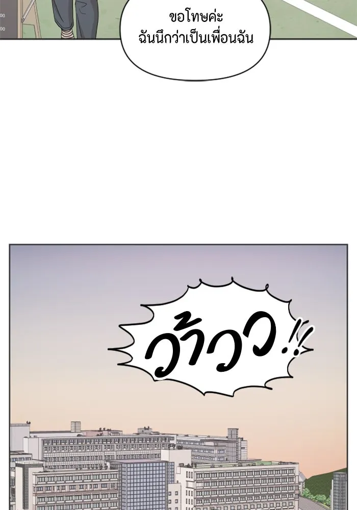 จริง ๆ แล้ว โอบารัมน่ะ… ตอนที่ 26 รูปที่ 46