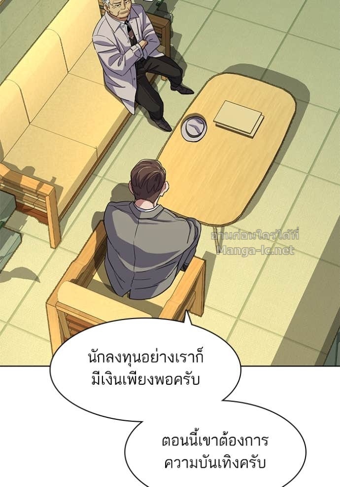 Doujin-Lc- อ่าน โดจิน มังฮวา เกาหลี ญี่ปุ่น จีน แปลไทย Reborn Rich ตอนที่ 1 2 3 4 5 6 7 8 9 10 11 12 13 14 ฟรี ไม่มีโฆษณา อ่าน โดจิน Manhwa เกาหลี ญี่ปุ่น จีน เรามีครบ คัดมาให้เน้นๆ โดจิน 18+ รับประกันความฟินโดย Doujin Lc