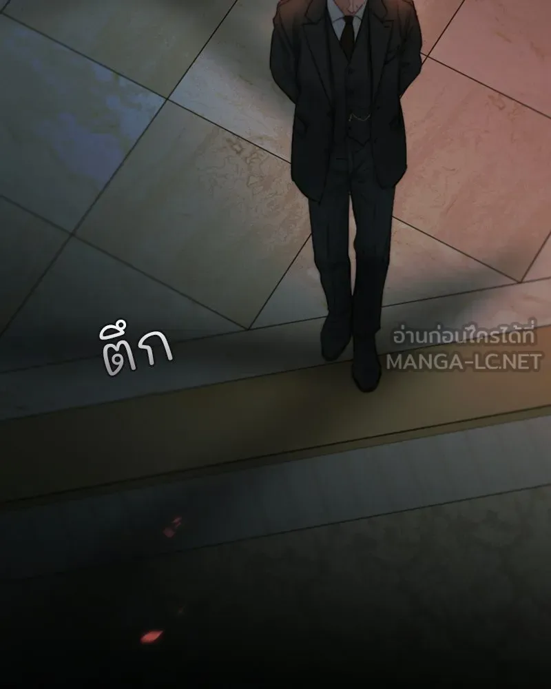 เซเรน่า ตอนที่ 134 รูปที่ 33
