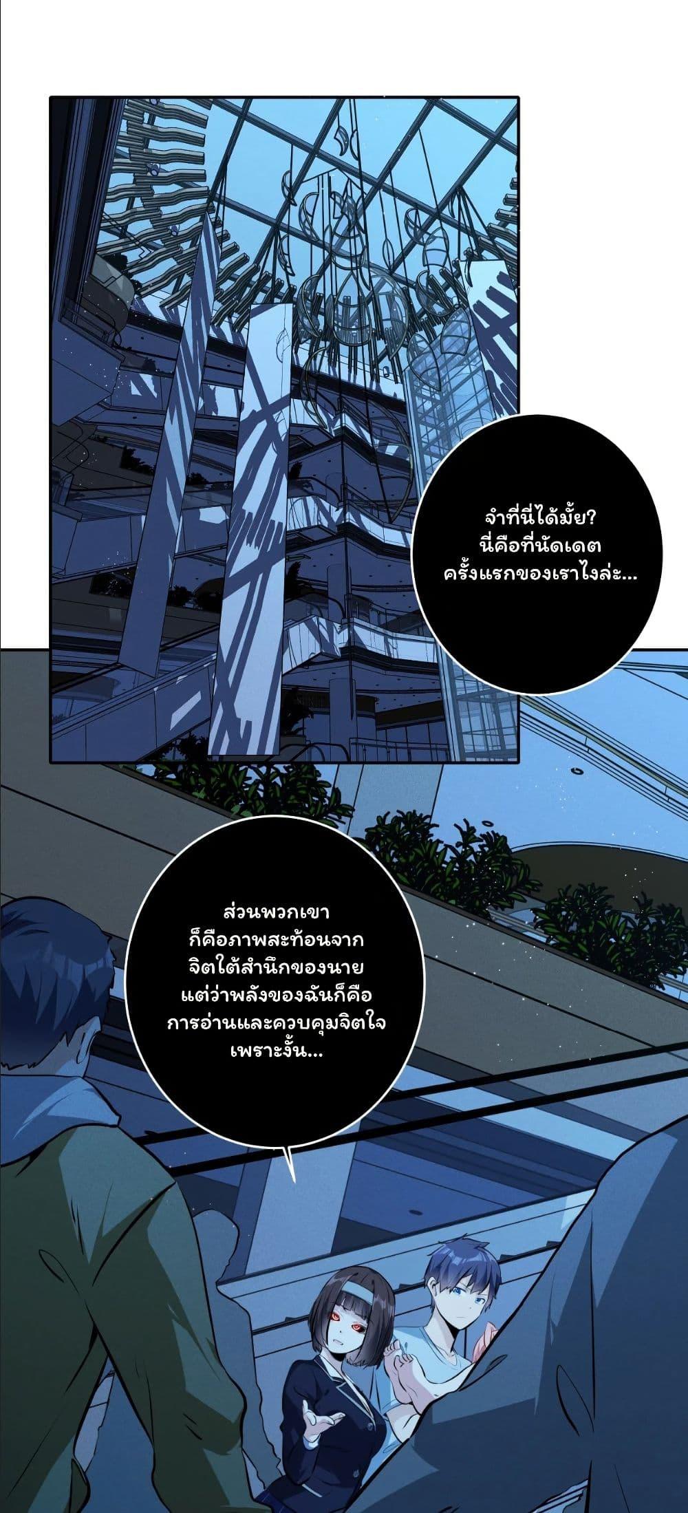Manga-lc-com อ่านมังงะ อ่านการ์ตูน ออนไลน์ ฟรี Dating save The world ตอนที่ 1 2 3 4 5 6 7 8 9 10 11 12 13 14 ฟรี ไม่มีโฆษณา Manga-lc - อ่าน มังงะ อ่าน การ์ตูน ออนไลน์ อ่านมังงะ ฟรี