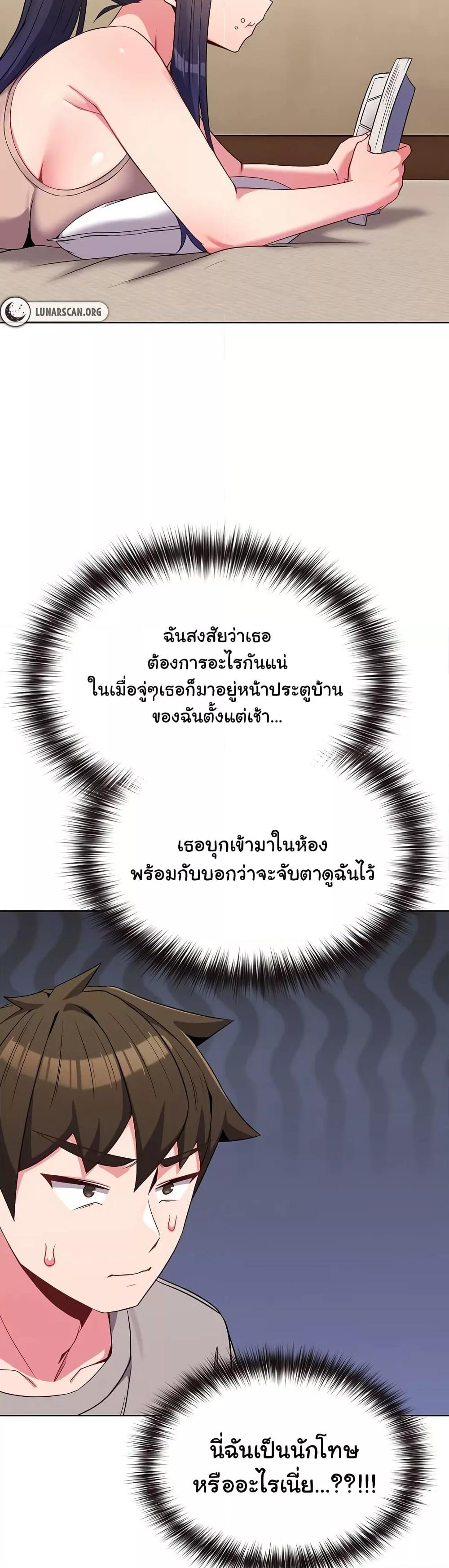 Doujin-Lc- อ่าน โดจิน มังฮวา เกาหลี ญี่ปุ่น จีน แปลไทย But You’re the Same Age as My Daughter! ตอนที่ 1 2 3 4 5 6 7 8 9 10 11 12 13 14 ฟรี ไม่มีโฆษณา อ่าน โดจิน Manhwa เกาหลี ญี่ปุ่น จีน เรามีครบ คัดมาให้เน้นๆ โดจิน 18+ รับประกันความฟินโดย  Doujin Lc