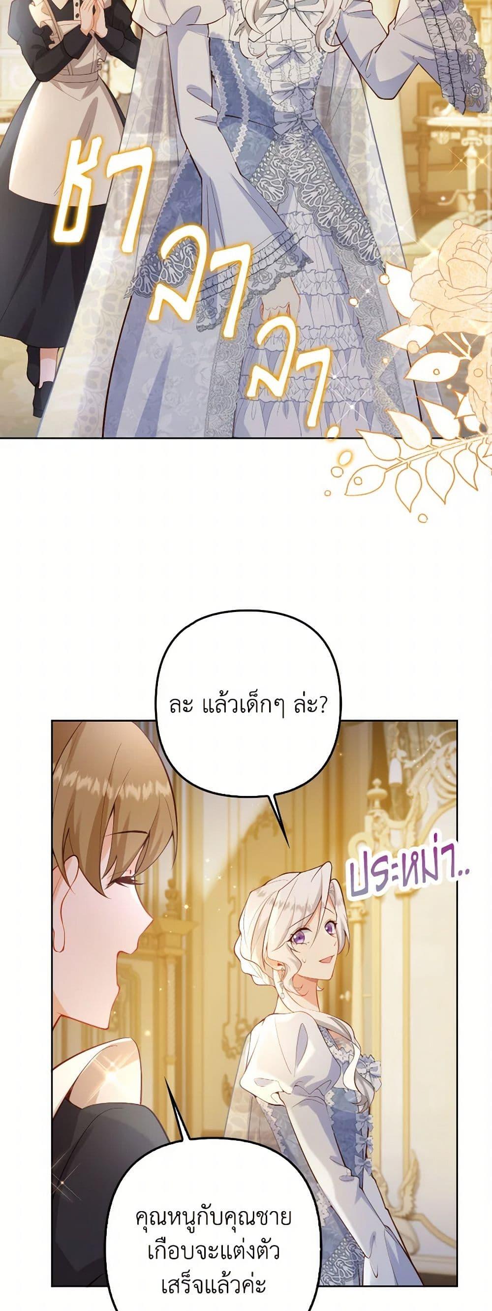 Manga-lc-com อ่านมังงะ อ่านการ์ตูน ออนไลน์ ฟรี Raising the Children of the Main Characters ตอนที่ 1 2 3 4 5 6 7 8 9 10 11 12 13 14 ฟรี ไม่มีโฆษณา Manga-lc - อ่าน มังงะ อ่าน การ์ตูน ออนไลน์ อ่านมังงะ ฟรี