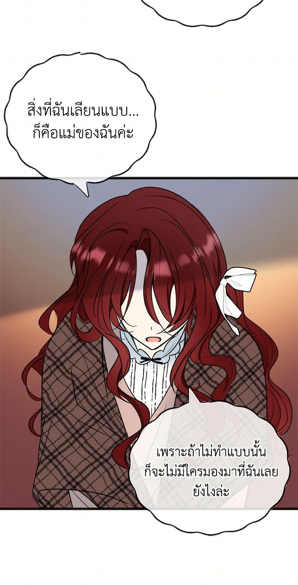 Manga-lc-com อ่านมังงะ อ่านการ์ตูน ออนไลน์ ฟรี Flowers May Wither but You Remain ตอนที่ 1 2 3 4 5 6 7 8 9 10 11 12 13 14 ฟรี ไม่มีโฆษณา Manga-lc - อ่าน มังงะ อ่าน การ์ตูน ออนไลน์ อ่านมังงะ ฟรี