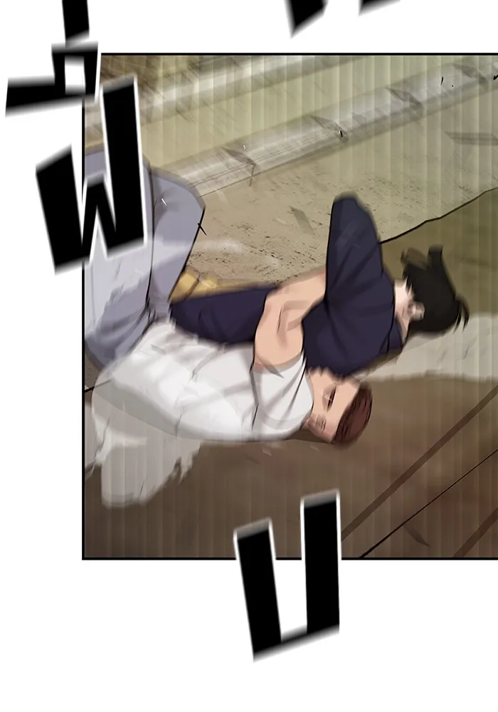 เลวฟาดเลว ตอนที่ 18 รูปที่ 35