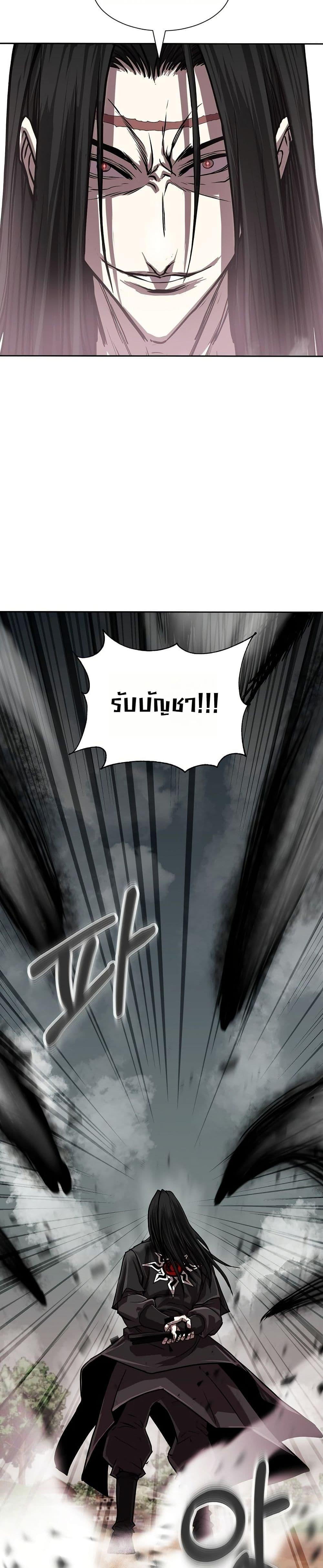 Manga-lc-com อ่านมังงะ อ่านการ์ตูน ออนไลน์ ฟรี The Sword Emperor’s Rise of Namgung ตอนที่ 1 2 3 4 5 6 7 8 9 10 11 12 13 14 ฟรี ไม่มีโฆษณา Manga-lc - อ่าน มังงะ อ่าน การ์ตูน ออนไลน์ อ่านมังงะ ฟรี