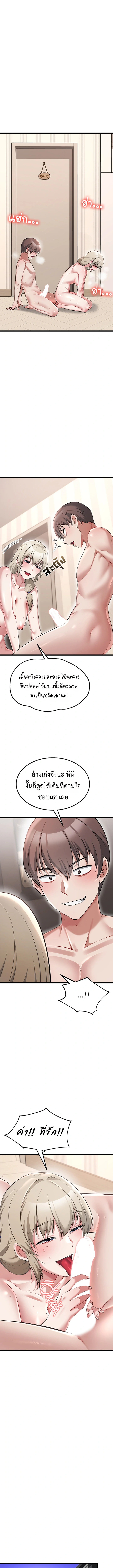 Doujin-Lc- อ่าน โดจิน มังฮวา เกาหลี ญี่ปุ่น จีน แปลไทย Ogokri Boot ตอนที่ 1 2 3 4 5 6 7 8 9 10 11 12 13 14 ฟรี ไม่มีโฆษณา อ่าน โดจิน Manhwa เกาหลี ญี่ปุ่น จีน เรามีครบ คัดมาให้เน้นๆ โดจิน 18+ รับประกันความฟินโดย  Doujin Lc