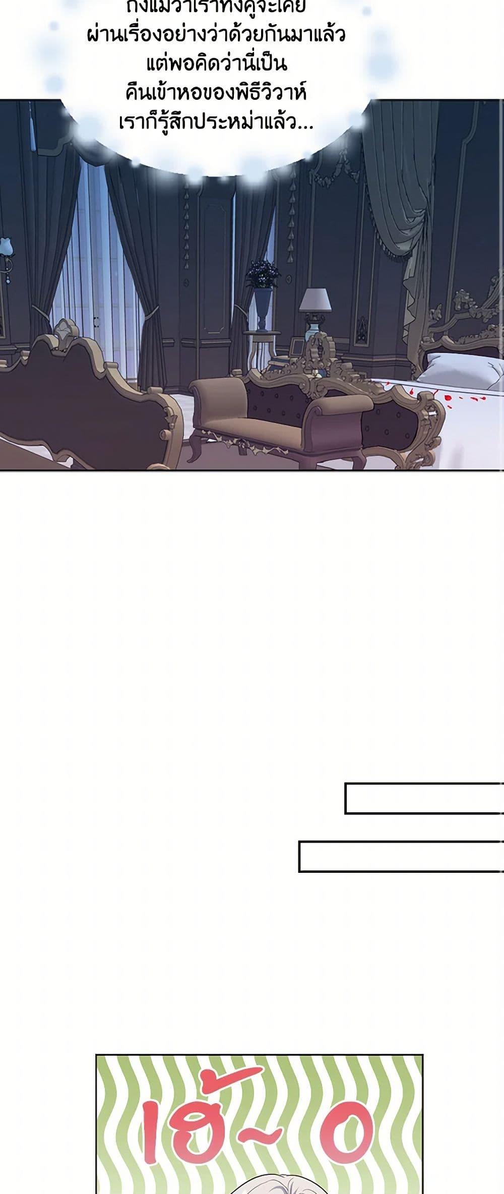 Manga-lc-com อ่านมังงะ อ่านการ์ตูน ออนไลน์ ฟรี The Duchess’s Contract Marriage ตอนที่ 1 2 3 4 5 6 7 8 9 10 11 12 13 14 ฟรี ไม่มีโฆษณา Manga-lc - อ่าน มังงะ อ่าน การ์ตูน ออนไลน์ อ่านมังงะ ฟรี