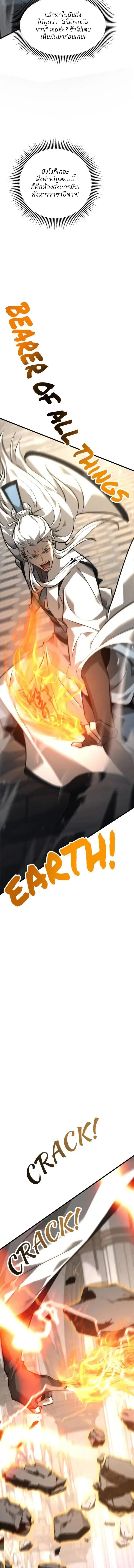Manga-lc-com อ่านมังงะ อ่านการ์ตูน ออนไลน์ ฟรี I Am The Strongest Boss ตอนที่ 1 2 3 4 5 6 7 8 9 10 11 12 13 14 ฟรี ไม่มีโฆษณา Manga-lc - อ่าน มังงะ อ่าน การ์ตูน ออนไลน์ อ่านมังงะ ฟรี