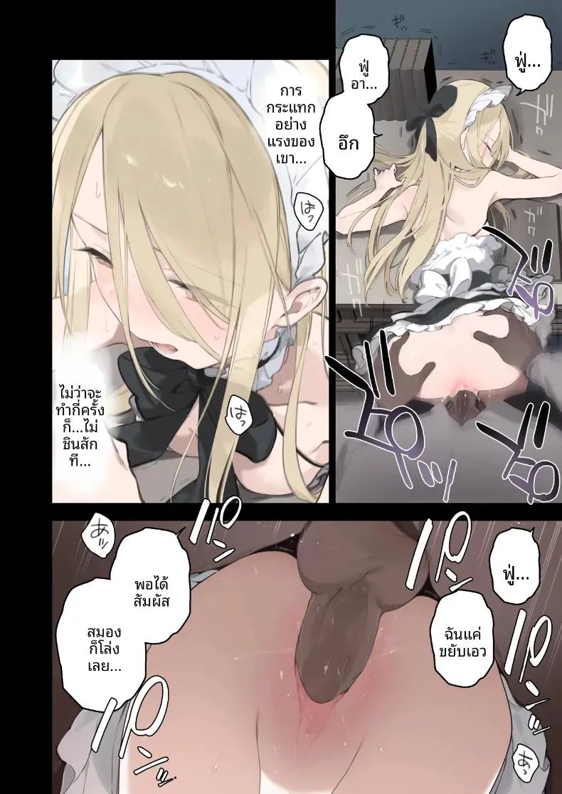 Doujin-Lc- อ่าน โดจิน มังฮวา เกาหลี ญี่ปุ่น จีน แปลไทย เรื่องราวของสวเมดทั้ง 2 ตอนที่ 1 2 3 4 5 6 7 8 9 10 11 12 13 14 ฟรี ไม่มีโฆษณา อ่าน โดจิน Manhwa เกาหลี ญี่ปุ่น จีน เรามีครบ คัดมาให้เน้นๆ โดจิน 18+ รับประกันความฟินโดย  Doujin Lc
