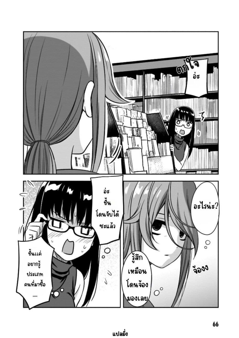 Manga-lc-com อ่านมังงะ อ่านการ์ตูน ออนไลน์ ฟรี Kurai Anoko to Shitai koto ตอนที่ 1 2 3 4 5 6 7 8 9 10 11 12 13 14 ฟรี ไม่มีโฆษณา Manga-lc - อ่าน มังงะ อ่าน การ์ตูน ออนไลน์ อ่านมังงะ ฟรี