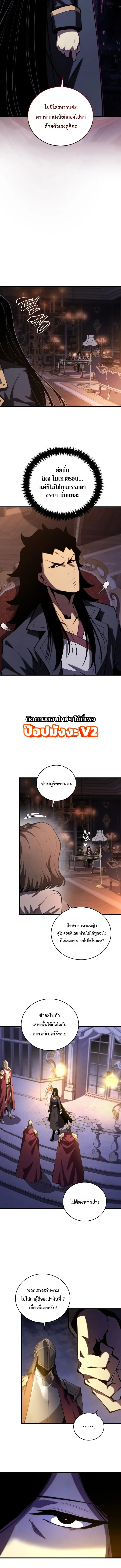 Manga-lc-com อ่านมังงะ อ่านการ์ตูน ออนไลน์ ฟรี Swordmaster’s Youngest Son บุตรคนสุดท้องของตระกูลเซียนดาบ ตอนที่ 1 2 3 4 5 6 7 8 9 10 11 12 13 14 ฟรี ไม่มีโฆษณา Manga-lc - อ่าน มังงะ อ่าน การ์ตูน ออนไลน์ อ่านมังงะ ฟรี