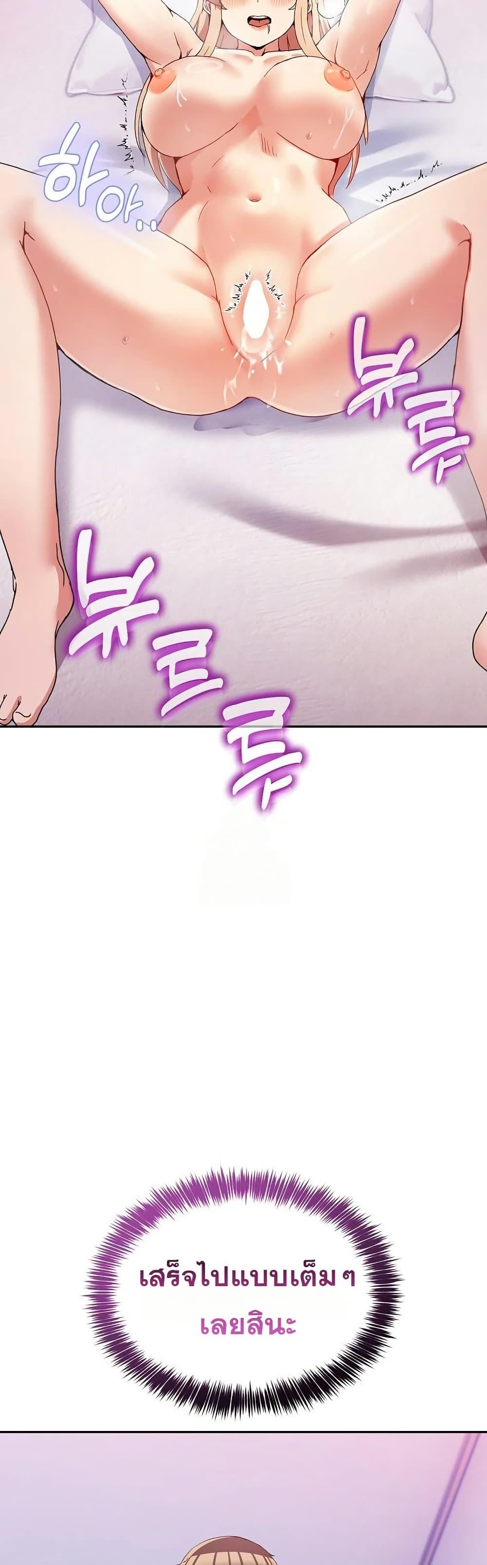 Doujin-Lc- อ่าน โดจิน มังฮวา เกาหลี ญี่ปุ่น จีน แปลไทย No Men Allowed ตอนที่ 1 2 3 4 5 6 7 8 9 10 11 12 13 14 ฟรี ไม่มีโฆษณา อ่าน โดจิน Manhwa เกาหลี ญี่ปุ่น จีน เรามีครบ คัดมาให้เน้นๆ โดจิน 18+ รับประกันความฟินโดย  Doujin Lc