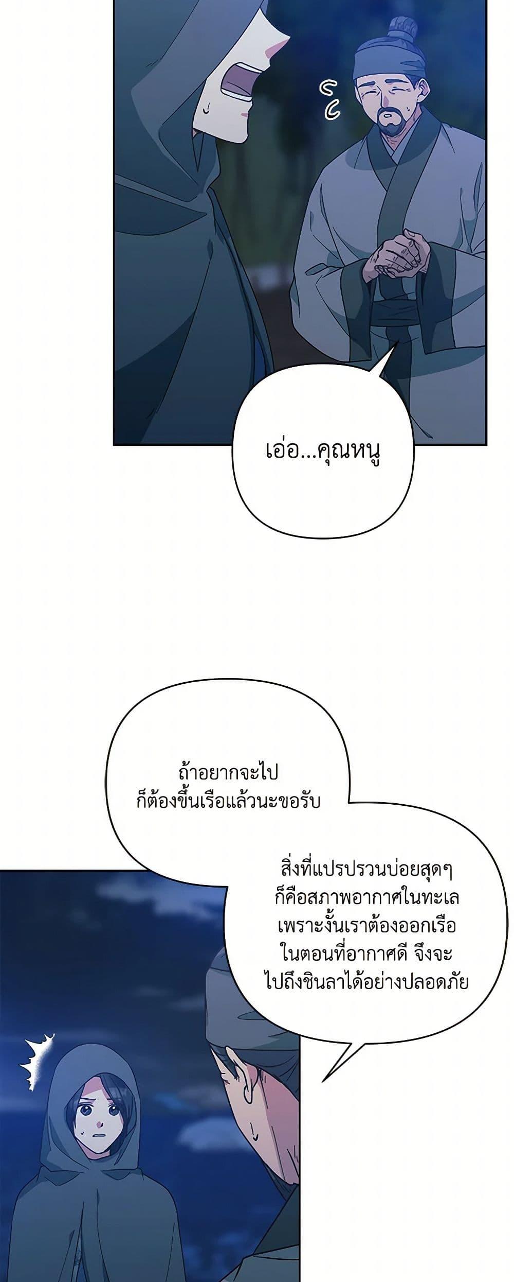 Manga-lc-com อ่านมังงะ อ่านการ์ตูน ออนไลน์ ฟรี Falling Flower, Flowing Water ตอนที่ 1 2 3 4 5 6 7 8 9 10 11 12 13 14 ฟรี ไม่มีโฆษณา Manga-lc - อ่าน มังงะ อ่าน การ์ตูน ออนไลน์ อ่านมังงะ ฟรี