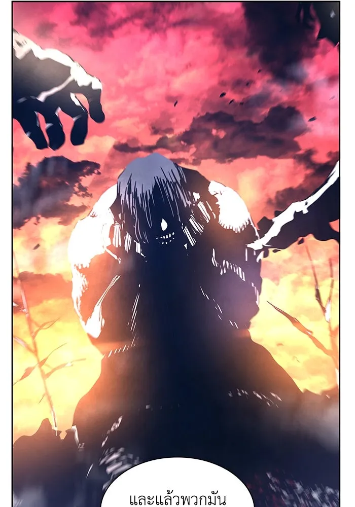 ฟิลเลียโรเซ่กับคำทำนายแห่งมงกุฎหนาม ตอนที่ 71 รูปที่ 10