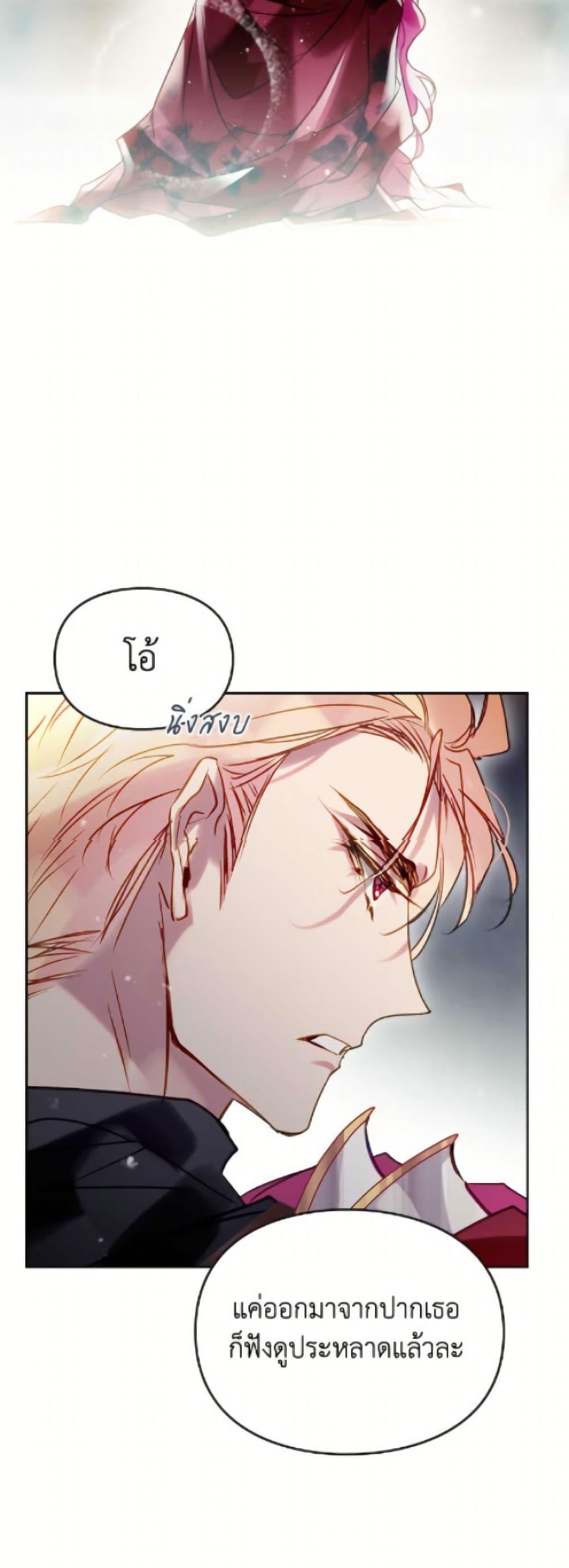 Manga-lc-com อ่านมังงะ อ่านการ์ตูน ออนไลน์ ฟรี Death Is The Only Ending For The Villainess ตอนที่ 1 2 3 4 5 6 7 8 9 10 11 12 13 14 ฟรี ไม่มีโฆษณา Manga-lc - อ่าน มังงะ อ่าน การ์ตูน ออนไลน์ อ่านมังงะ ฟรี