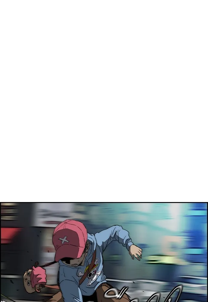 ปั่นสู้ฝันbrWind Breaker ตอนที่ 48 รูปที่ 20