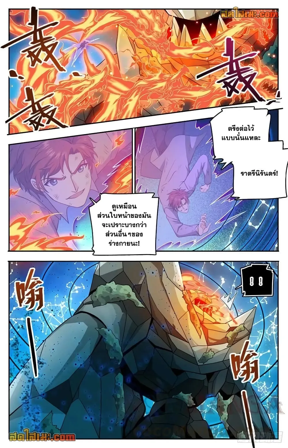 Manga-lc-com อ่านมังงะ อ่านการ์ตูน ออนไลน์ ฟรี Versatile Mage – จอมเวทย์เต็มพิกัด ตอนที่ 1 2 3 4 5 6 7 8 9 10 11 12 13 14 ฟรี ไม่มีโฆษณา Manga-lc - อ่าน มังงะ อ่าน การ์ตูน ออนไลน์ อ่านมังงะ ฟรี