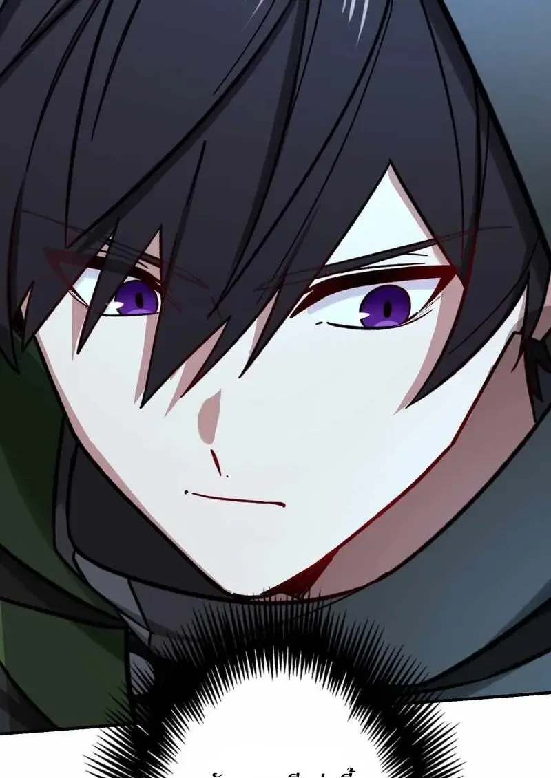 The Strongest Assassin Gets Transferred To Another World With His Whole Class ตอนที่ ตอนที่ 60 รูปที่ 39